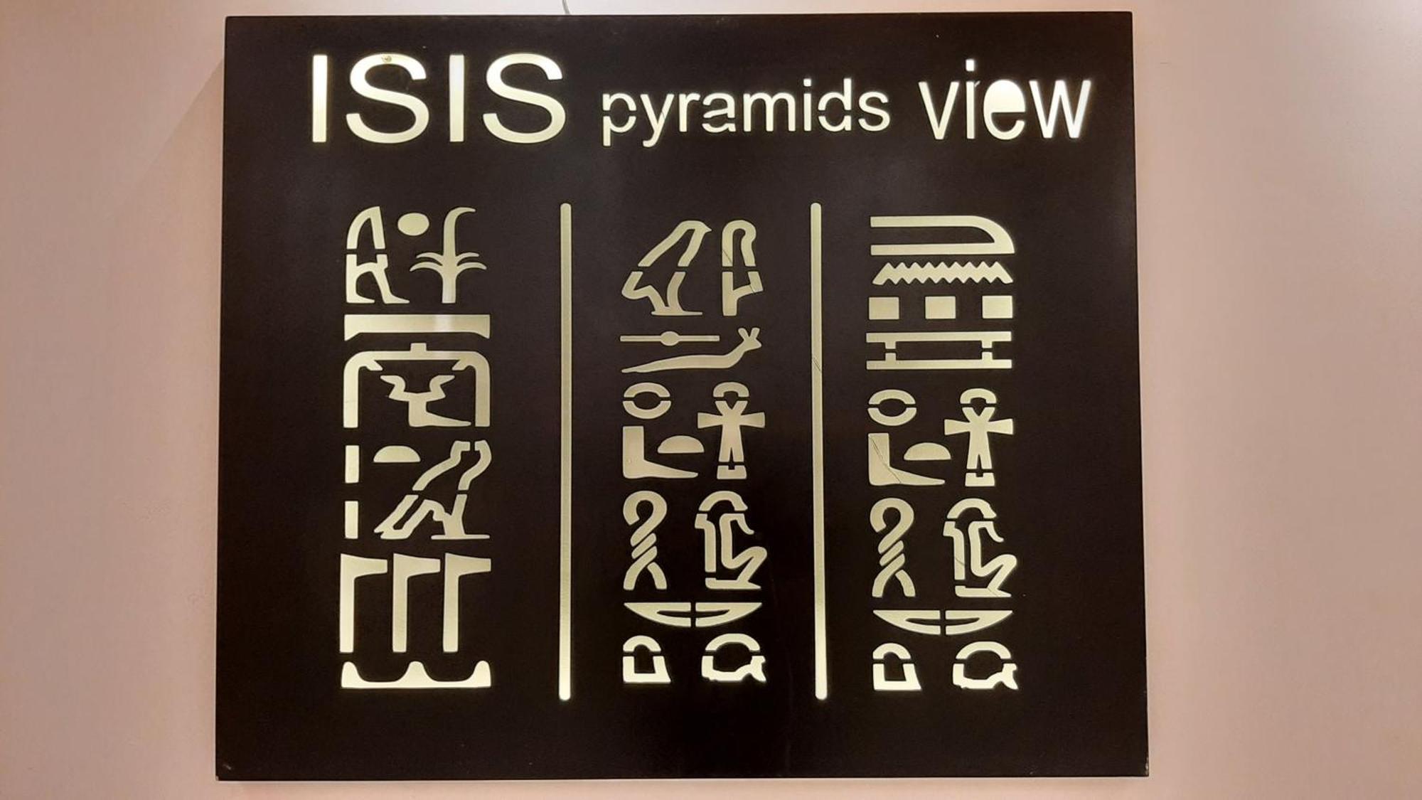 Queen Isis Pyramids View Al Kawm al Akhdar Exteriör bild
